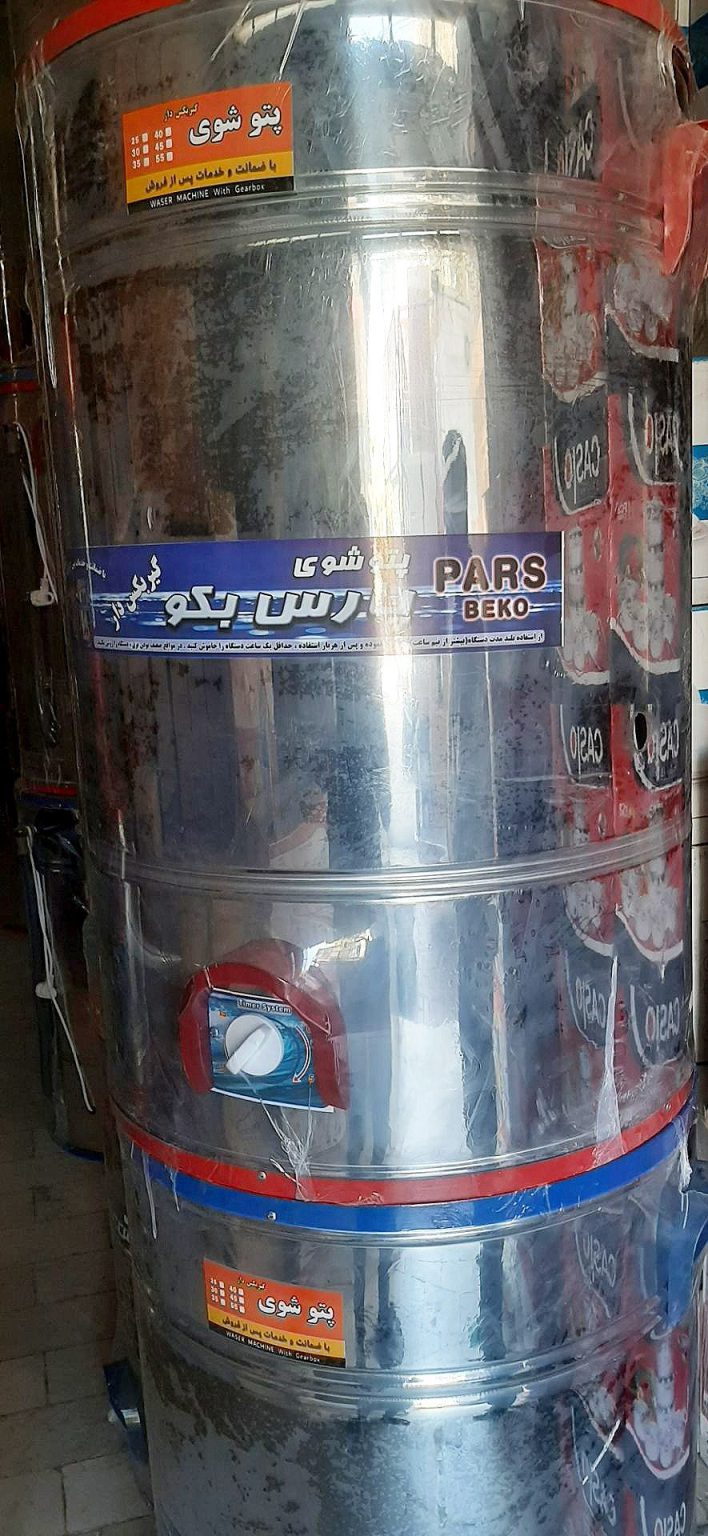 پتوشور ۶۰ کیلویی پارس بکو